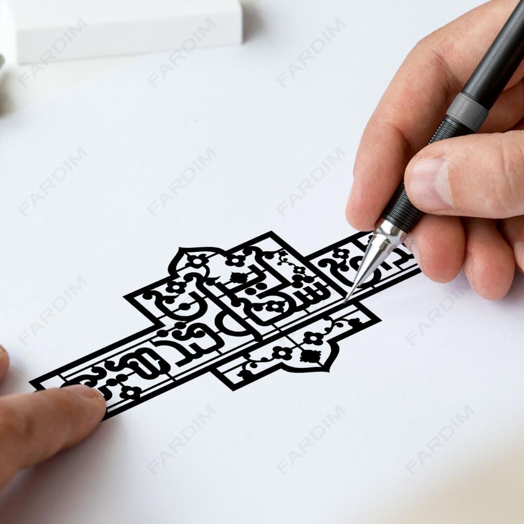 طرح وکتور تایپوگرافی و حروف نگاری خوشنویسی شده ( ایران ) کد A132380